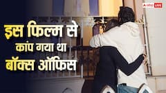 इस फिल्म ने कमाया था 640% का मुनाफा, बड़े-बड़े दिग्गजों को नए लड़के ने चटाई थी धूल