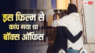 इस फिल्म ने कमाया था 640% का मुनाफा, बड़े-बड़े दिग्गजों को नए लड़के ने चटाई थी धूल