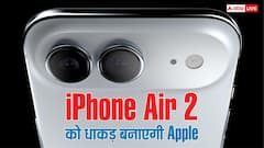 iPhone Air 2 की तैयारी में जुटी ऐप्पल, फीचर्स ऐसे मिलेंगे कि दीवानी हो जाएगी दुनिया