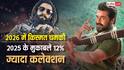 Box Office Report: 'धुरंधर 2' ने अकेले चमकाया 2026 का बॉक्स ऑफिस, 2025 के मुकाबले 12% ज्यादा हुई कमाई