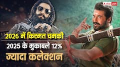 बॉक्स ऑफिस: 2025 के मुकाबले 12% ज्यादा हुई कमाई, सारा क्रेडिट ले गई 'धुरंधर 2'