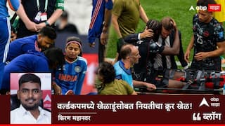 वर्ल्ड कपमध्ये खेळाडूंसोबत नियतीचा क्रूर खेळ!