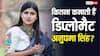 कौन हैं यूएन में पाकिस्तान की बखिया उधेड़ने वाली अनुपमा सिंह, इन्हें कितनी मिलती है सैलरी?