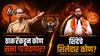 Shivsena : शिवसेनेचा मेळावा कोण गाजवणार हे ठरलं, ठाकरेंचे तीन नेते वार करणार, तर शिंदेंचे चार शिलेदार प्रत्युत्तर देणार