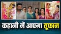 TV Serial Spoilers: दिग्विजय सूद ने प्रेम को दी बड़ी चुनौती, वसुधा की एक गलती से मीडिया के सामने खुली चंद्रिका की पोल