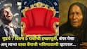 Baba Vanga Prediction : बाबा वेंगाची भविष्यवाणी! पुढचे 7 दिवस 5 राशींना मिळणार शुभ संकेत; ग्रहांचा पॉवरफुल शुभ योग, घरात येणार पैसाच पैसा