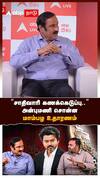 Anbumani on caste census | 