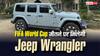 FIFA World Cup जीतने पर मिलेगी Jeep Wrangler, जानिए इस दमदार SUV की कीमत और फीचर्स