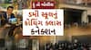 Hun To Bolish : હું તો બોલીશ : ડમી સ્કૂલનું કોચિંગ ક્લાસ કનેક્શન