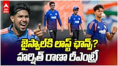 India vs Afghanistan 3rd ODI | చెన్నై వన్డేలో భారత్ క్లీన్ స్వీప్ ఖాయమా?