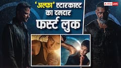 'अल्फा' में सजी बॉलीवुड के धुरंधरों की टोली, आलिया भट्ट से अनिल कपूर तक, यहां देखें फर्स्ट लुक