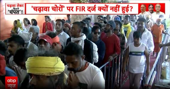 Ayodhya Ram Mandir Row: Yogi Warns Ram Temple Donation Thieves as SIT Probe Intensifies