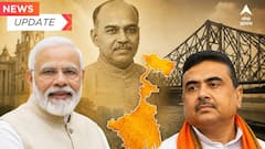 পশ্চিমবঙ্গে আইনের শাসন ফিরেছে, যাঁরা এক সময় লুঠ করেছেন, তাঁরা নিজেরাই টাকা ফেরাচ্ছেন: প্রধানমন্ত্রী নরেন্দ্র মোদি