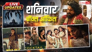 Saturday BO: शनिवार को भी 'कॉकटेल 2' ने उड़ाया गर्दा, 'पेद्दी' पड़ी सुस्त, जानें- सभी फिल्मों का कलेक्शन