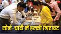 Gold-Silver Rate: सोना-चांदी फिर से धड़ाम! जानें आज दिल्ली से मुंबई तक क्या चल रहा 10 ग्राम गोल्ड का रेट?