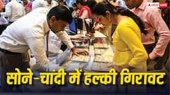 सोना-चांदी फिर से धड़ाम! जानें आज दिल्ली से मुंबई तक क्या चल रहा 10 ग्राम गोल्ड का रेट?