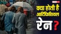Artificial Rain: 1 किमी एरिया में आर्टिफिशियल रेन कराने में कितना आता है खर्च? रकम जानकर उड़ जाएंगे होश