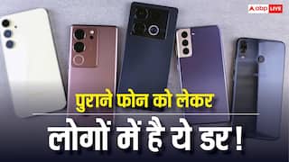 पुराना फोन बेचना चाहते हैं भारतीय! लेकिन 70% लोग इस एक डर की वजह से रुक जाते हैं, जानें पूरी जानकारी