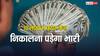 Cash Withdrawal Rules: बैंक से 10 लाख कैश निकालने पर लगेगा टैक्स? जानिए इनकम टैक्स का बड़ा नियम