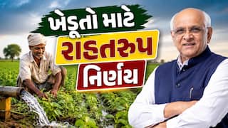 ચોમાસું ખેંચાતા, રાજય સરકારનો મહત્વનો નિર્ણય,  હવે ખેતી માટે મળશે 10 કલાક વીજળી