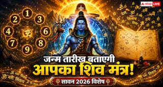 Numerology: सूर्य-शिव संयोग में करें सही मंत्र का जाप, मूलांक के अनुसार जानें सावन का उपाय