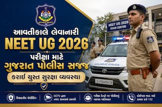 આવતીકાલે લેવાનારી NEET UG 2026 પરીક્ષા માટે ગુજરાત પોલીસ સજ્જ, કરાઈ ચુસ્ત સુરક્ષા વ્યવસ્થા