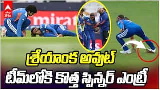 Shreyanka Patil Ruled Out World Cup | వరల్డ్ కప్ నుండి శ్రేయాంక పాటిల్ అవుట్