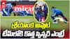 Shreyanka Patil Ruled Out World Cup | వరల్డ్ కప్ నుండి శ్రేయాంక పాటిల్ అవుట్