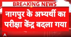 NTA Update: Abu Dhabi Centre Error for Nagpur Student Corrected