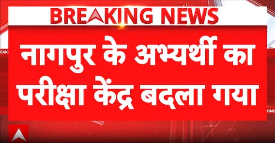 NTA Update: Abu Dhabi Centre Error for Nagpur Student Corrected