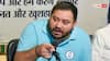 बिहार के भरत तिवारी एनकाउंटर पर तेजस्वी यादव आगबबूला, RJD नेता ने कहा- जाति देखकर कई बार....