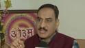 अयोध्या राम मंदिर में चढ़ावा विवाद पर भड़की VHP, कहा- 'दान को चंदा कहना हिंदू आस्था का अपमान'
