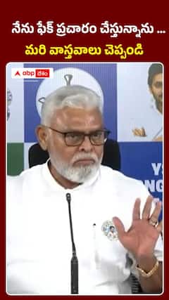 నేను ఫేక్ ఫోటోలు ఇచ్చానా..? ప్రభుత్వానికి అంబటి సవాల్