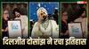 लॉस एंजिल्स में इस दिन सेलिब्रेट किया जाएगा 'दिलजीत दोसांझ डे', सिंगर बोले- कहने को शब्द नहीं