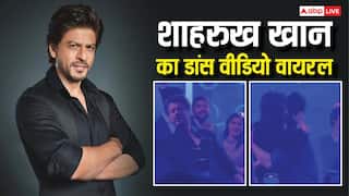 'कोई मिल गया' पर जमकर नाचे शाहरुख खान, सुप्रिया सुले की बेटी की प्री-वेडिंग पार्टी में किंग खान ने लगाए चार चांद