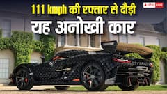 Ferrari नहीं, Lamborghini नहीं, फिर भी 111 kmph की रफ्तार से दौड़ी यह अनोखी कार