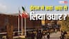 Iran Debt: ईरान पर किस देश का कितना कर्ज, उधार चुकाने के लिए कितने पैसे की जरूरत?