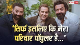 धर्मेंद्र की बीमारी के दौरान क्यों पैप्स पर भड़के थे सनी देओल? बॉबी बोले, 'लोग ये नहीं देखते कि परिवार पर क्या...'
