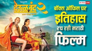 एक महीने बाद भी भौकाल मचा रही 'देऊल बंद 2', कमा लिया 599% प्रॉफिट फिर भी खूब छाप ही नोट, अब बनाएगी ये रिकॉर्ड