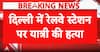 Breaking: Passenger Beaten to Death After Train Boarding Dispute at Delhi’s Shahdara Railway Station