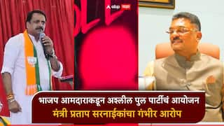 मंत्री प्रताप सरनाईकांचा गंभीर आरोप, भाजप आमदाराकडून अश्लील पुल पार्टीचं आयोजन, व्हिडिओही केला शेअर