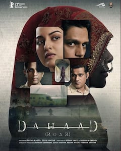 ओटीटी पर रोंगटे खड़े कर देंगी ये 6 क्राइम थ्रिलर सीरीज, आखिर तक नहीं हटेगी स्क्रीन से नजरें, देखें लिस्ट