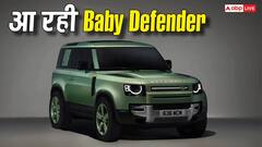 इलेक्ट्रिक और पेट्रोल दोनों वर्जन में पेश की जाएगी Baby Defender, जानिए क्या होगी खासियत?