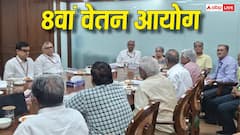 अब लखनऊ में होगी आठवें वेतन आयोग की बड़ी बैठक, जानें मीटिंग का पूरा शेड्यूल और मकसद