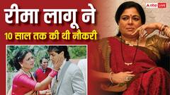 Tv से शुरू हुआ था सलमान की इस ऑन स्क्रीन मां का करियर, एक्टिंग के लिए छोड़ दी थी नौकरी
