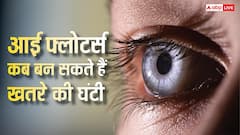 Eye Floaters Warning Signs: कम उम्र में आंखों के सामने दिख रहे काले धब्बे, जानें Eye Floaters कब बन सकते हैं खतरे की घंटी?