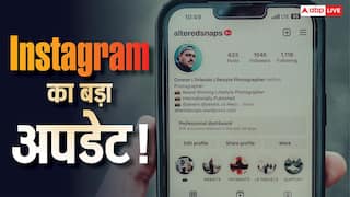 Instagram का बड़ा अपडेट! अब Carousel की हर फोटो पर लिख सकेंगे अलग Caption, पोस्टिंग होगी और मजेदार