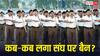 RSS Ban History: RSS पर कब-किसने लगाया प्रतिबंध, जानें यह संगठन कब-कब आया विवादों में?