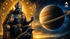 Shani Astrology : শনিদেবের মহাগোচর, খুলতে পারে ভাগ্যের দরজা! জুলাই-আগস্টে রাজযোগ ৩ রাশির