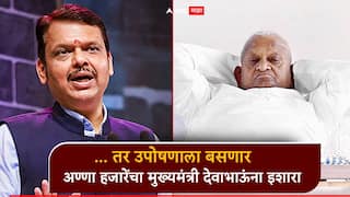 ... तर उपोषणाला बसणार; अण्णा हजारेंचा फडणवीस सरकारला इशारा, RTI कायद्यातील बदलास विरोध